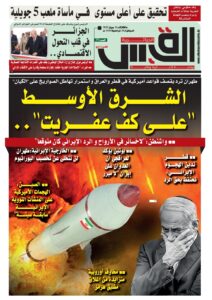 عدد 24-07-2025