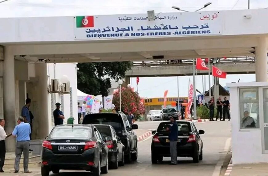 بيان هام للجزائريين المتوجّـهين إلى الخارج